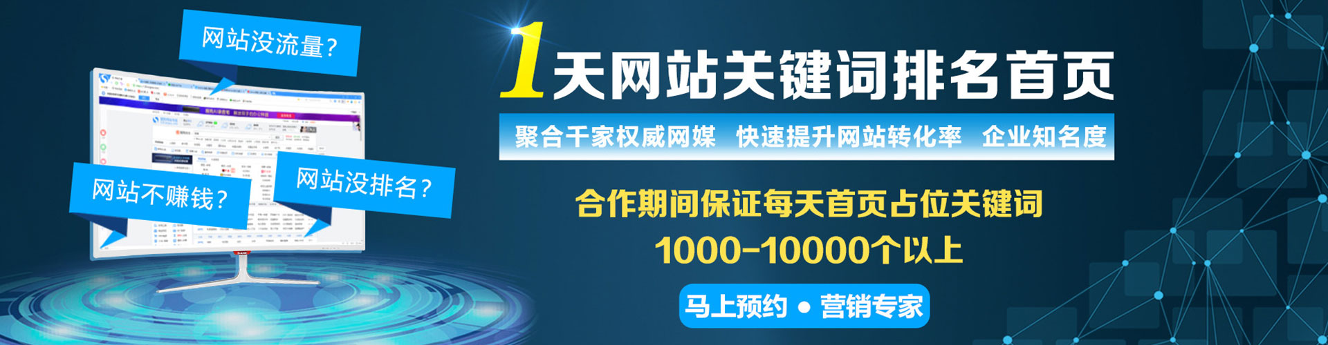宏伟如何做sem