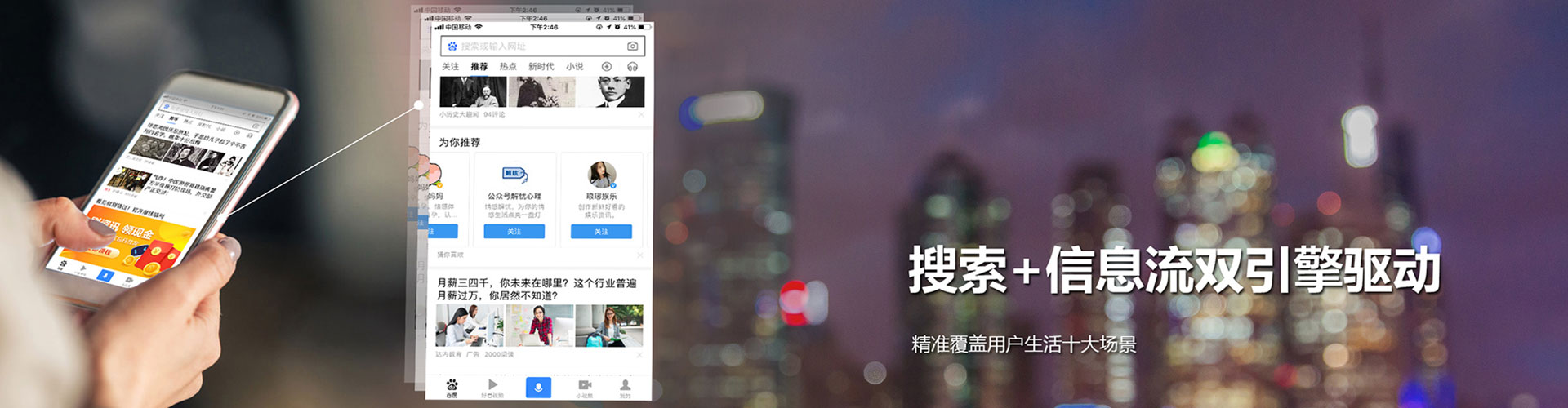 宏伟微信信息流